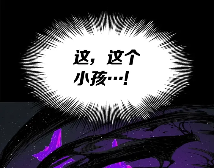 第57话 伤我亦救我 第91页