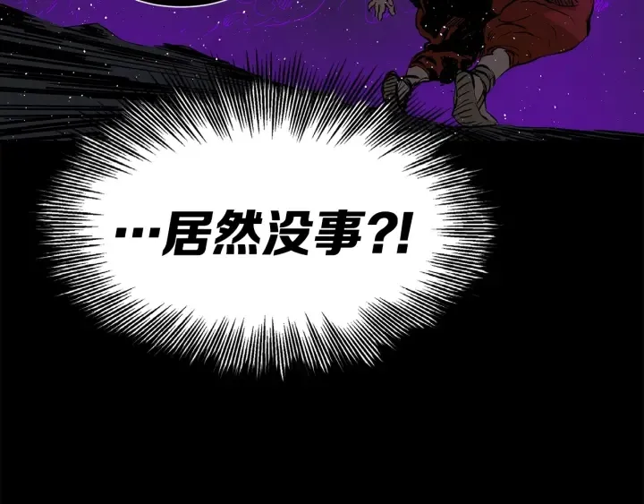 第57话 伤我亦救我 第93页