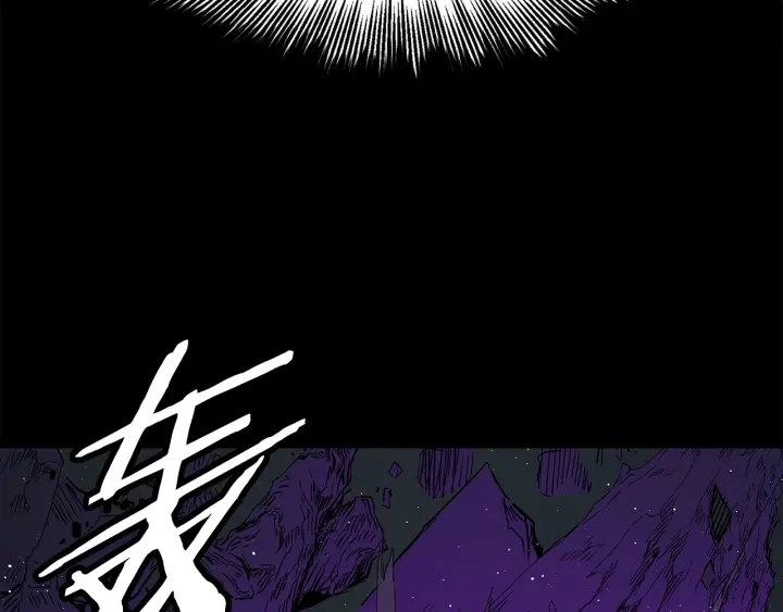 第57话 伤我亦救我 第98页
