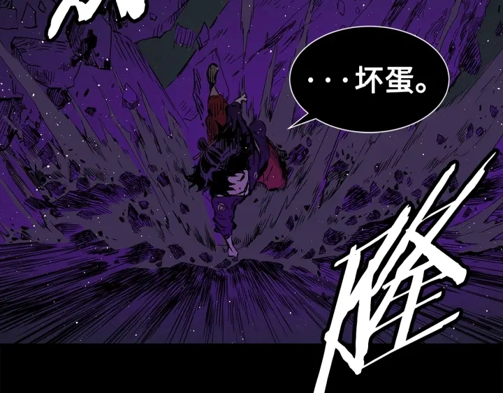 第57话 伤我亦救我 第99页