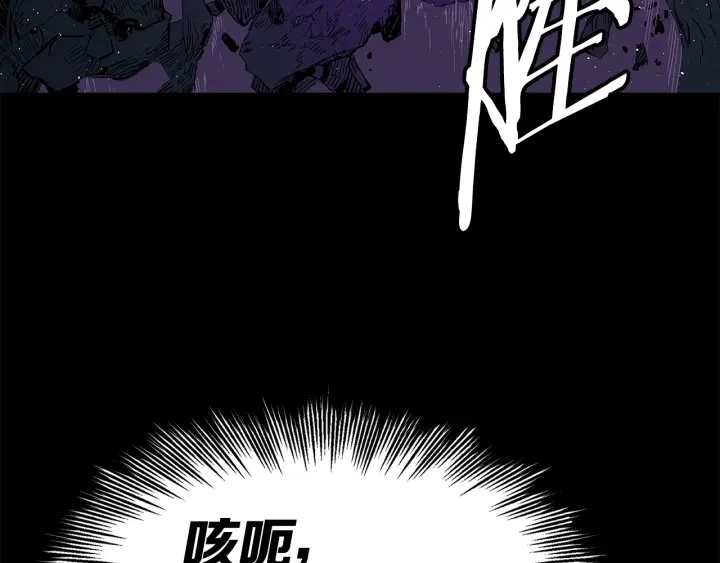 第57话 伤我亦救我 第104页
