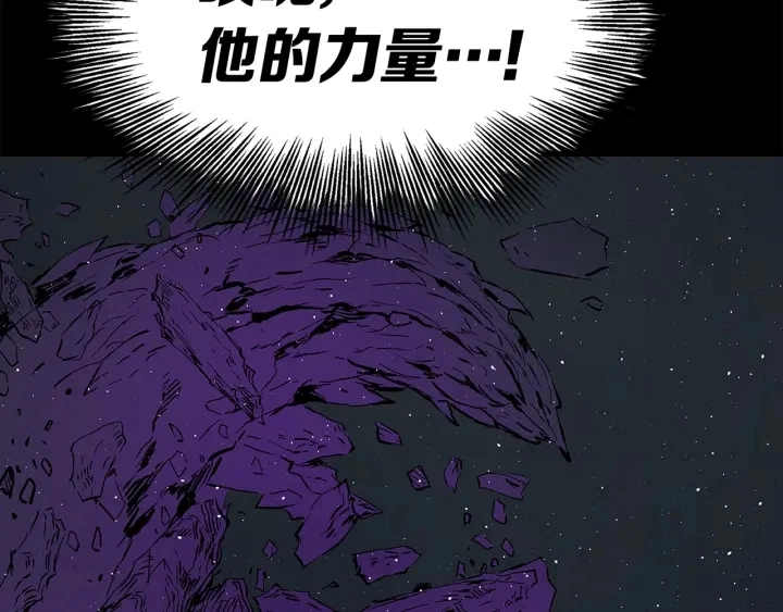 第57话 伤我亦救我 第105页