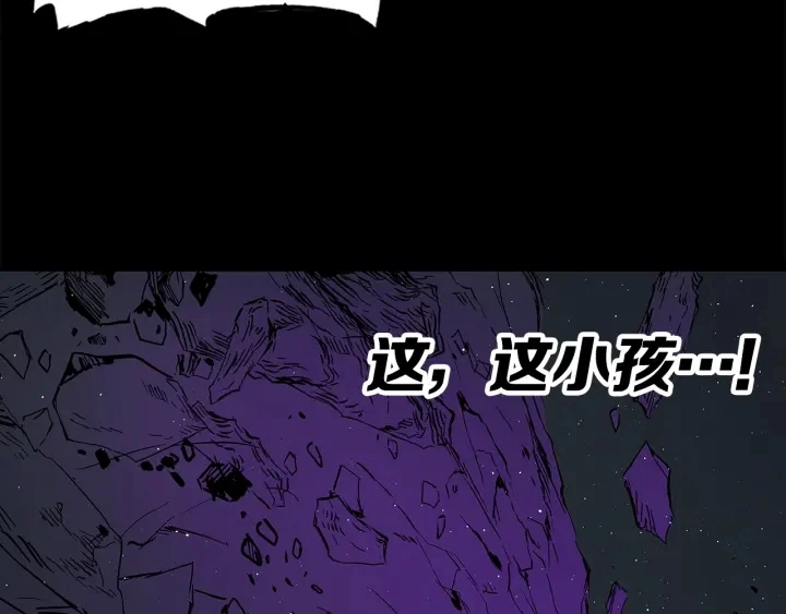 第57话 伤我亦救我 第107页