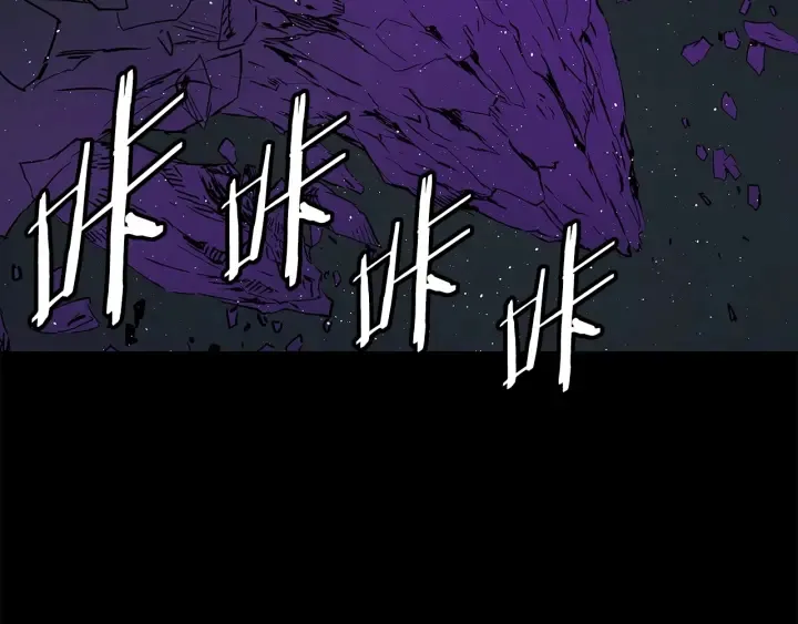 第57话 伤我亦救我 第108页