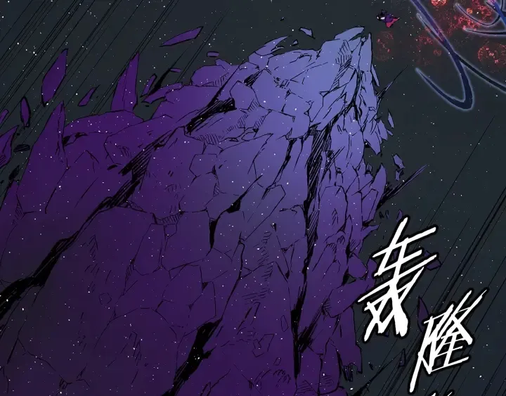 第57话 伤我亦救我 第115页
