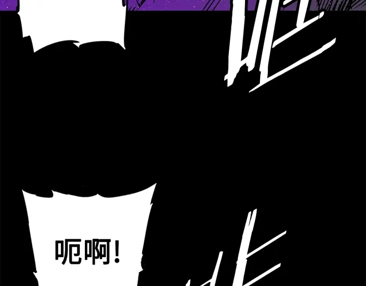 第57话 伤我亦救我 第124页