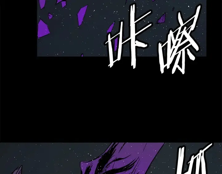 第57话 伤我亦救我 第127页