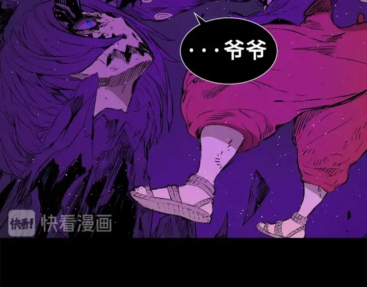 第57话 伤我亦救我 第131页