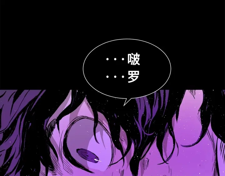 第57话 伤我亦救我 第132页