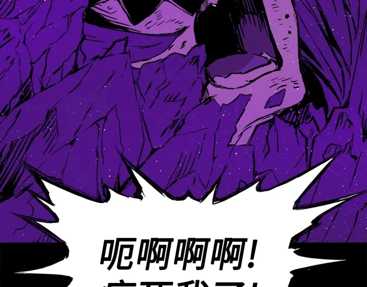 第57话 伤我亦救我 第138页