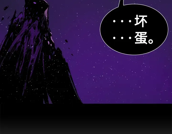 第57话 伤我亦救我 第142页