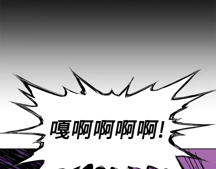 第57话 伤我亦救我 第143页