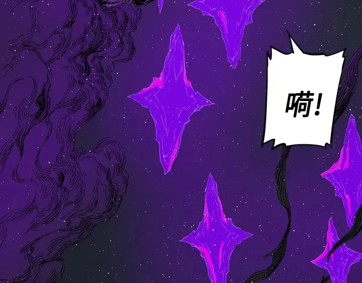 第57话 伤我亦救我 第147页
