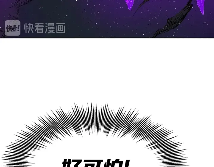 第57话 伤我亦救我 第148页