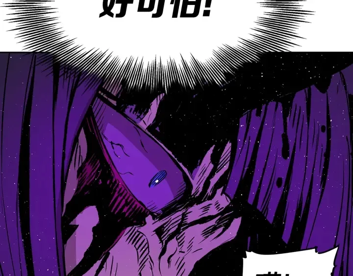 第57话 伤我亦救我 第149页