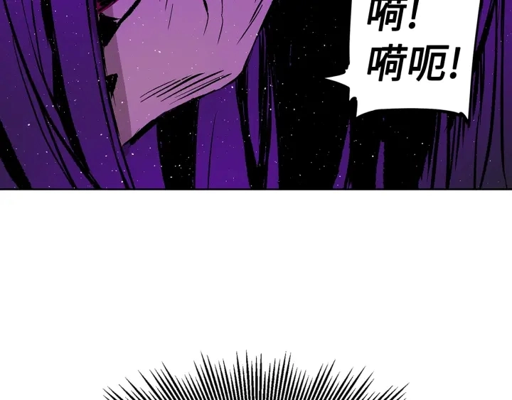 第57话 伤我亦救我 第150页