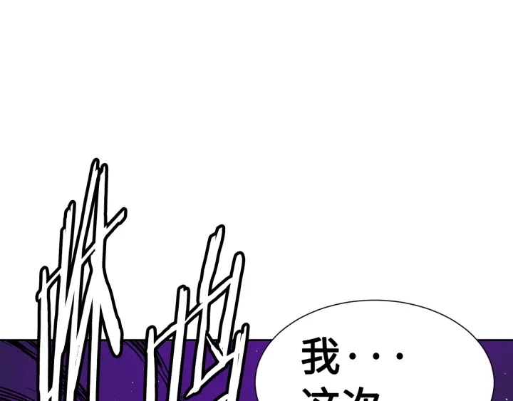 第57话 伤我亦救我 第155页