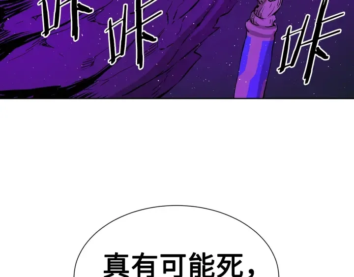 第57话 伤我亦救我 第157页