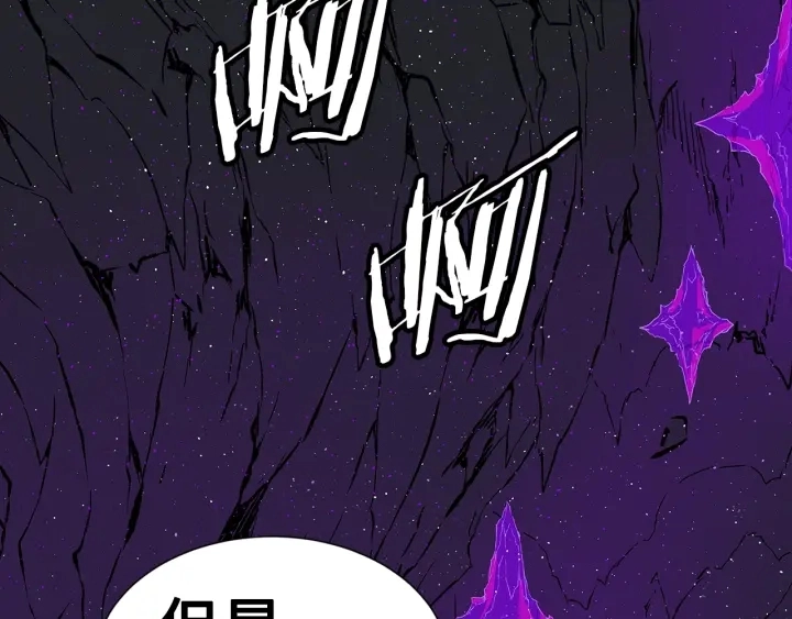 第57话 伤我亦救我 第160页