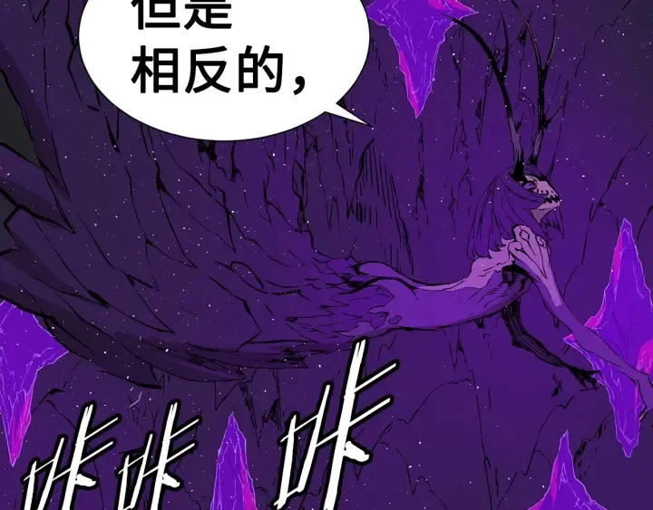 第57话 伤我亦救我 第161页