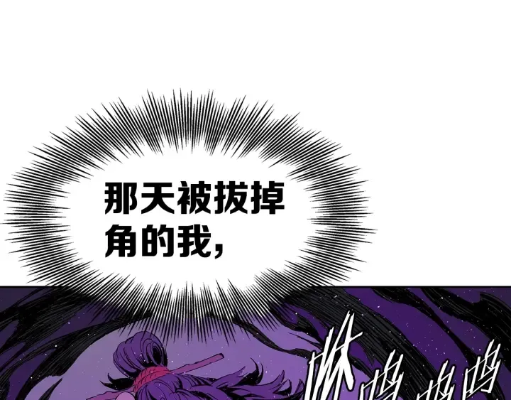 第57话 伤我亦救我 第163页