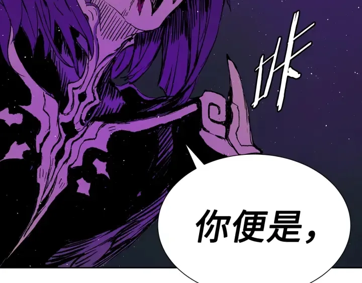 第57话 伤我亦救我 第168页