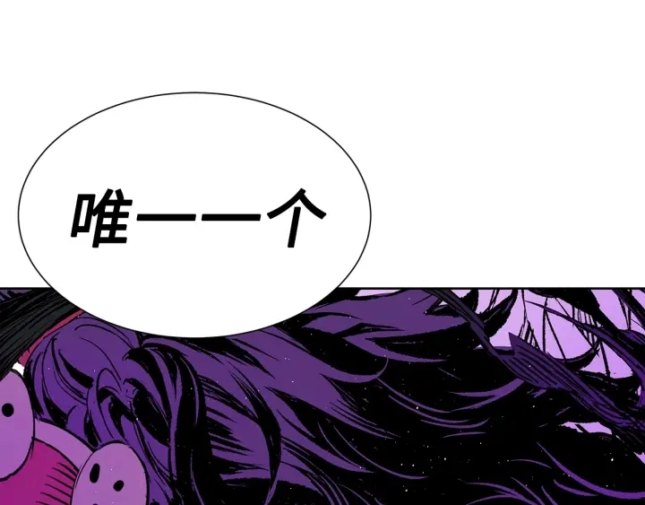 第57话 伤我亦救我 第170页