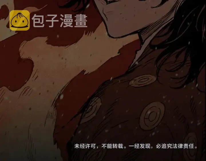 第57话 伤我亦救我 第177页