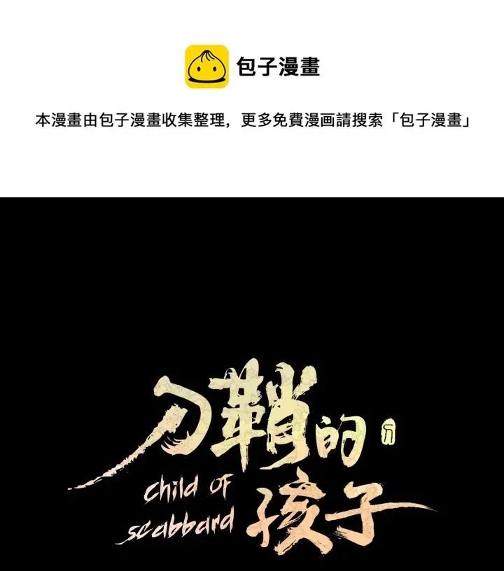 第58话 直面恐惧 第1页