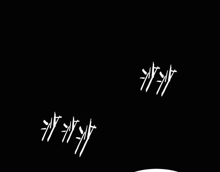 第58话 直面恐惧 第9页