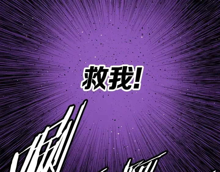 第58话 直面恐惧 第19页