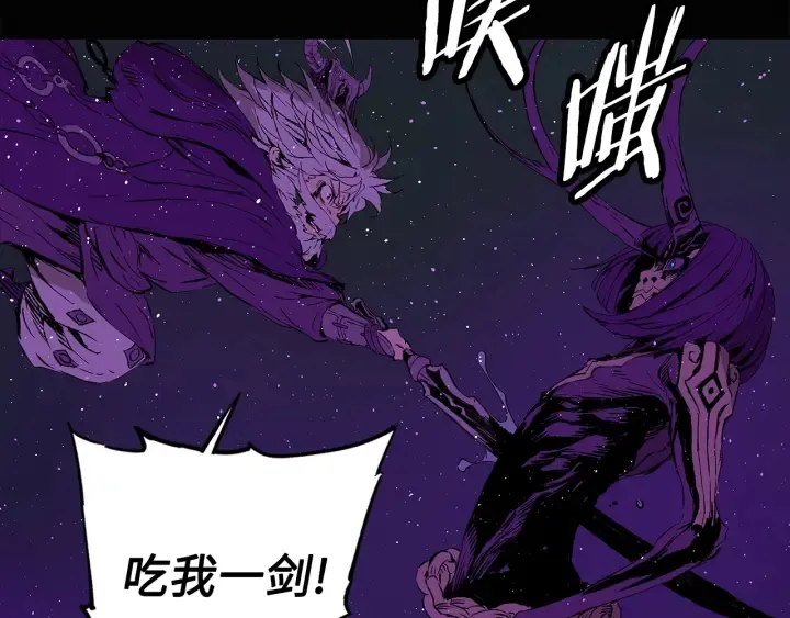 第58话 直面恐惧 第21页