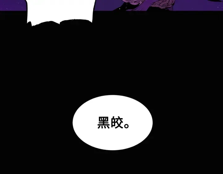 第58话 直面恐惧 第22页