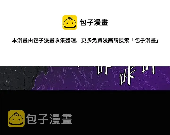 第58话 直面恐惧 第26页