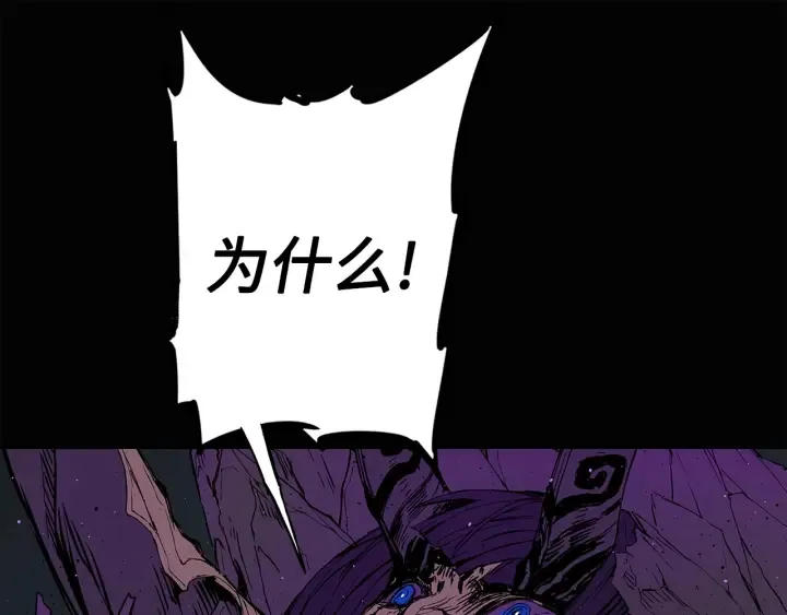 第58话 直面恐惧 第27页
