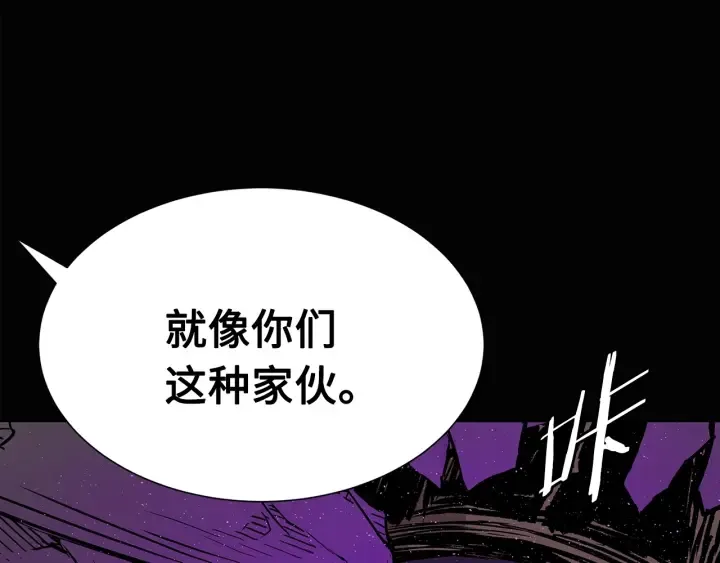 第58话 直面恐惧 第39页