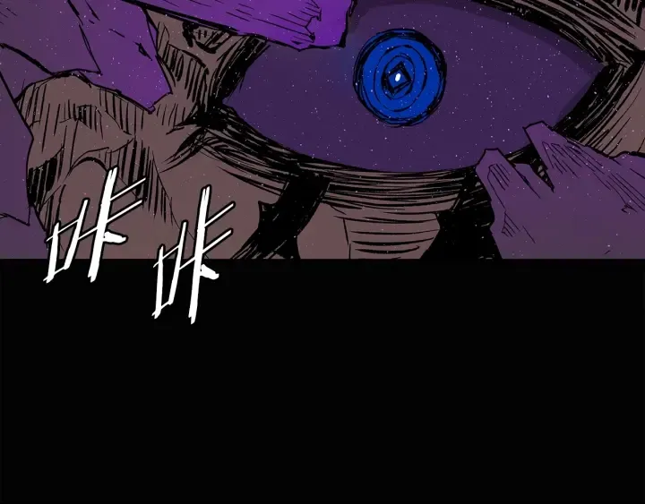第58话 直面恐惧 第40页