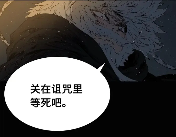 第58话 直面恐惧 第41页