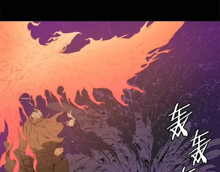 第58话 直面恐惧 第47页