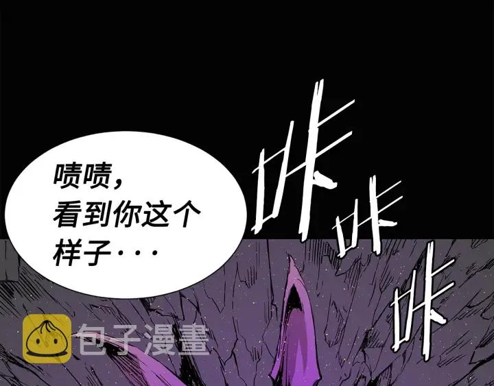 第58话 直面恐惧 第49页