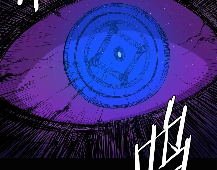第58话 直面恐惧 第57页
