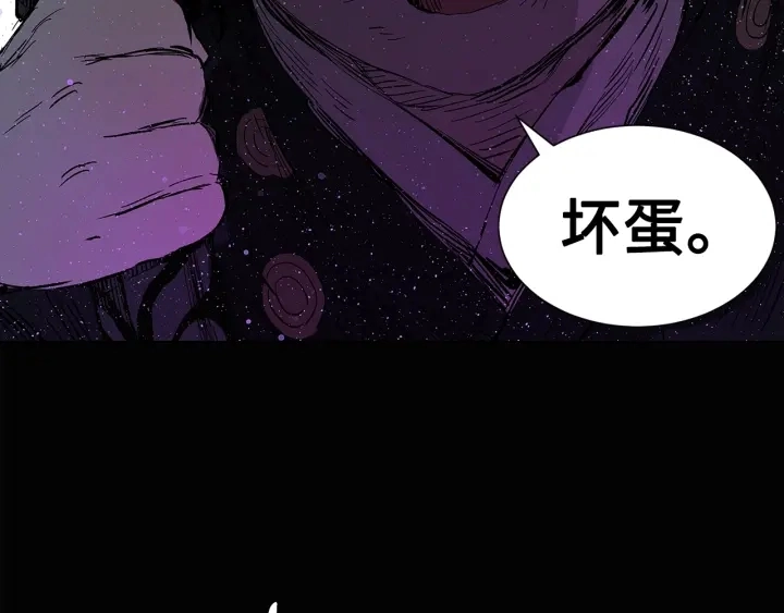 第58话 直面恐惧 第64页