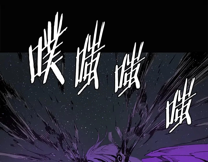 第58话 直面恐惧 第69页