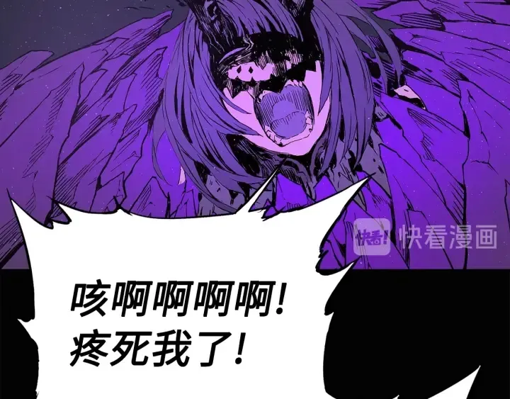第58话 直面恐惧 第70页