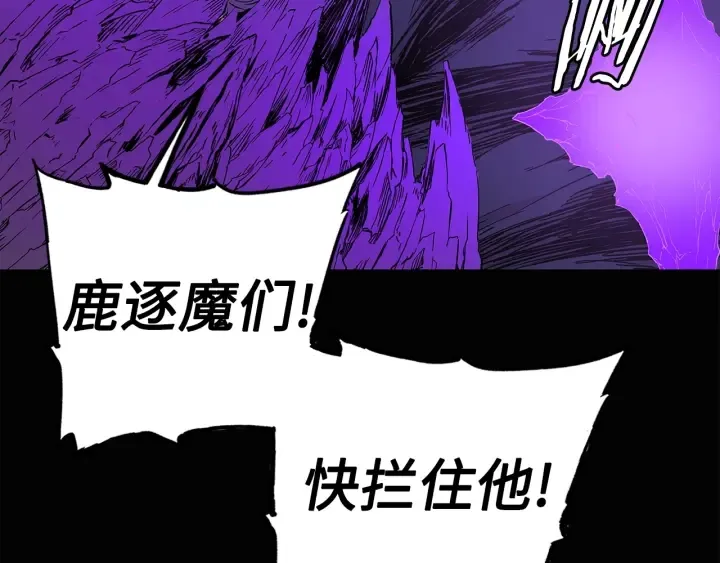 第58话 直面恐惧 第75页