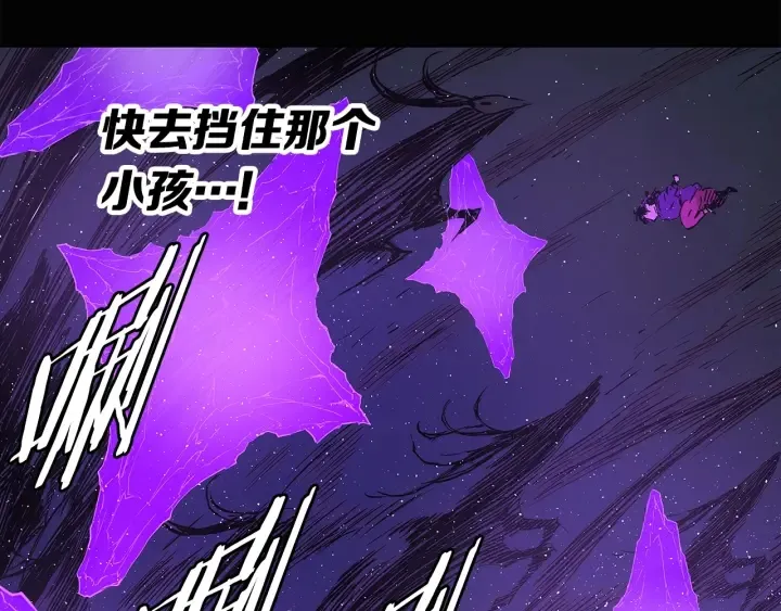 第58话 直面恐惧 第77页
