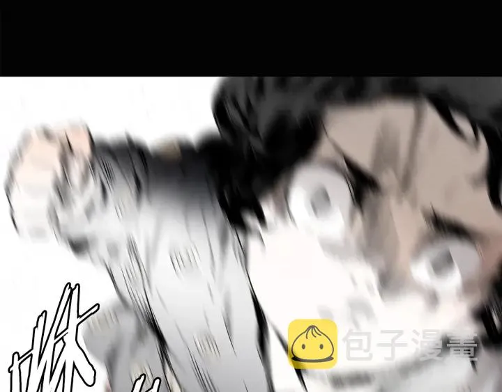 第58话 直面恐惧 第85页