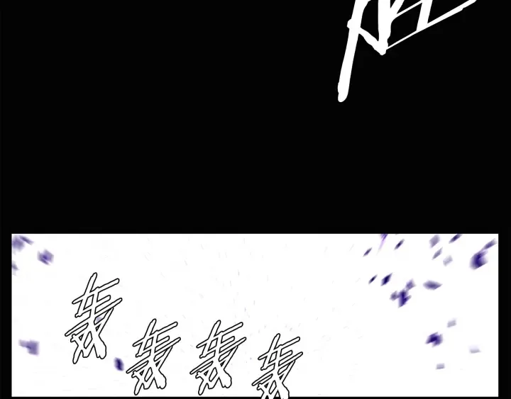 第58话 直面恐惧 第88页