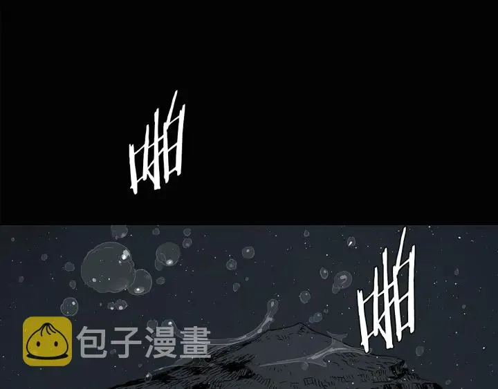 第58话 直面恐惧 第90页