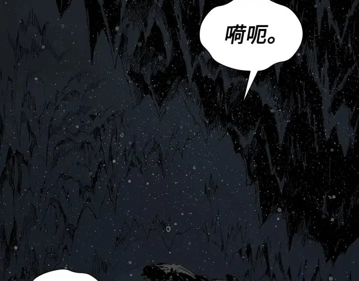 第58话 直面恐惧 第93页